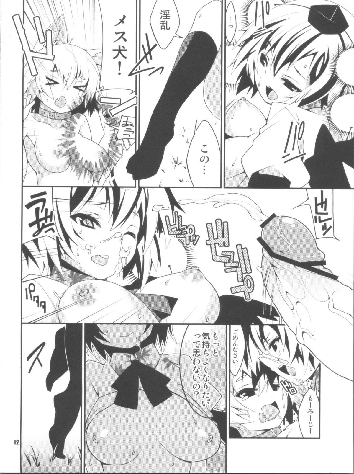 And Kemono no Yume Dream of the beast - Touhou project Gay Domination - Page 13