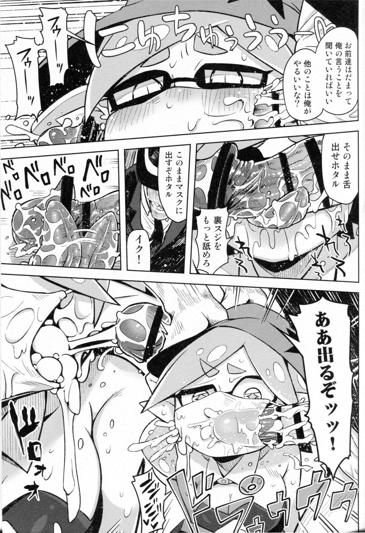 Gay Twinks Hero Kikiippatsu - Splatoon Cum Eating - Page 5
