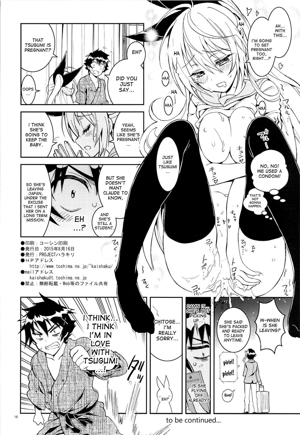 Monster Nisenisekoi 6 - Nisekoi Porno - Page 17