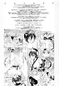 Full Color Nisenisekoi 6 - Nisekoi hentai Documentary 3
