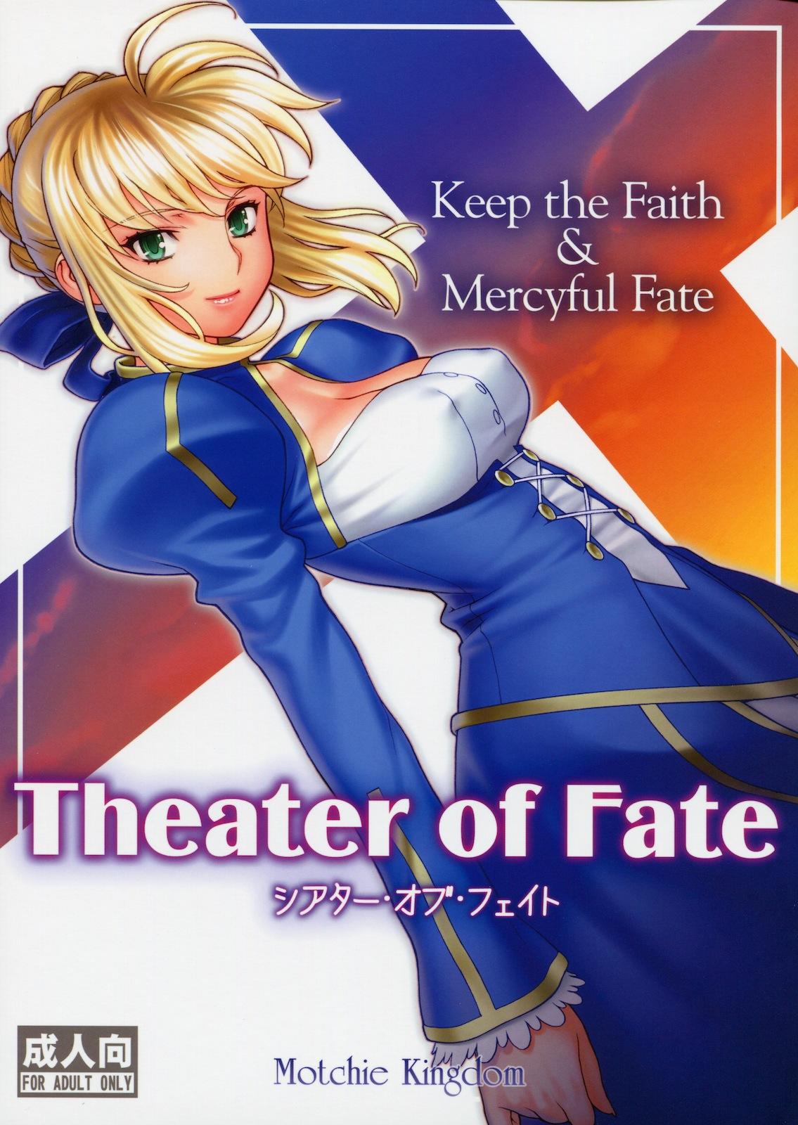 Theater of Fate 0