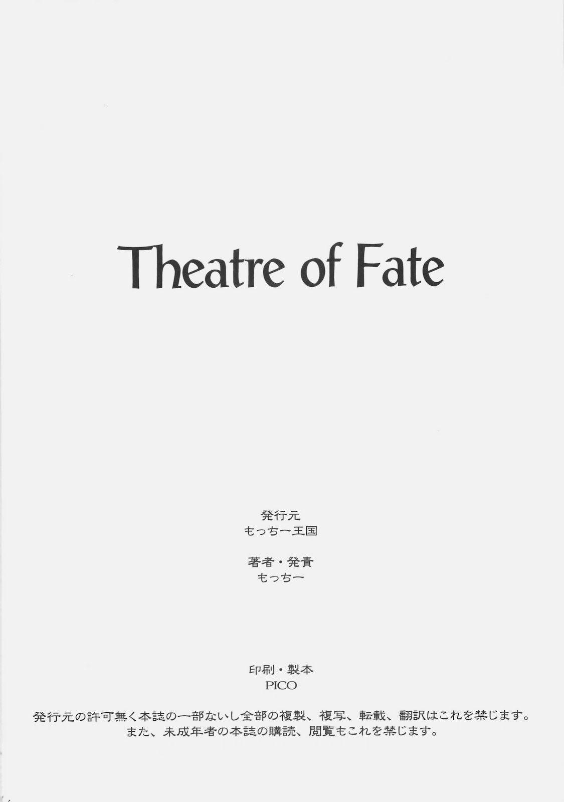 Theater of Fate 42