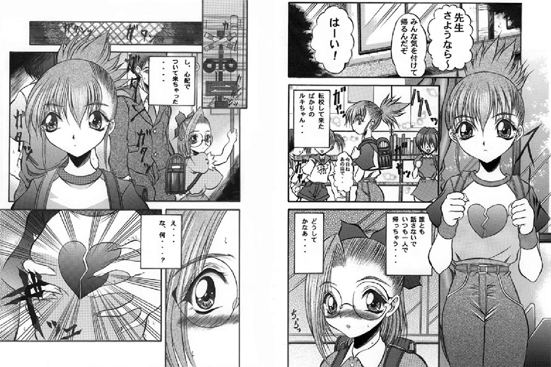 Gay Shaved Ruki-chan Issho ni Kaerou - Ojamajo doremi Digimon tamers Digimon Huge Tits - Page 3
