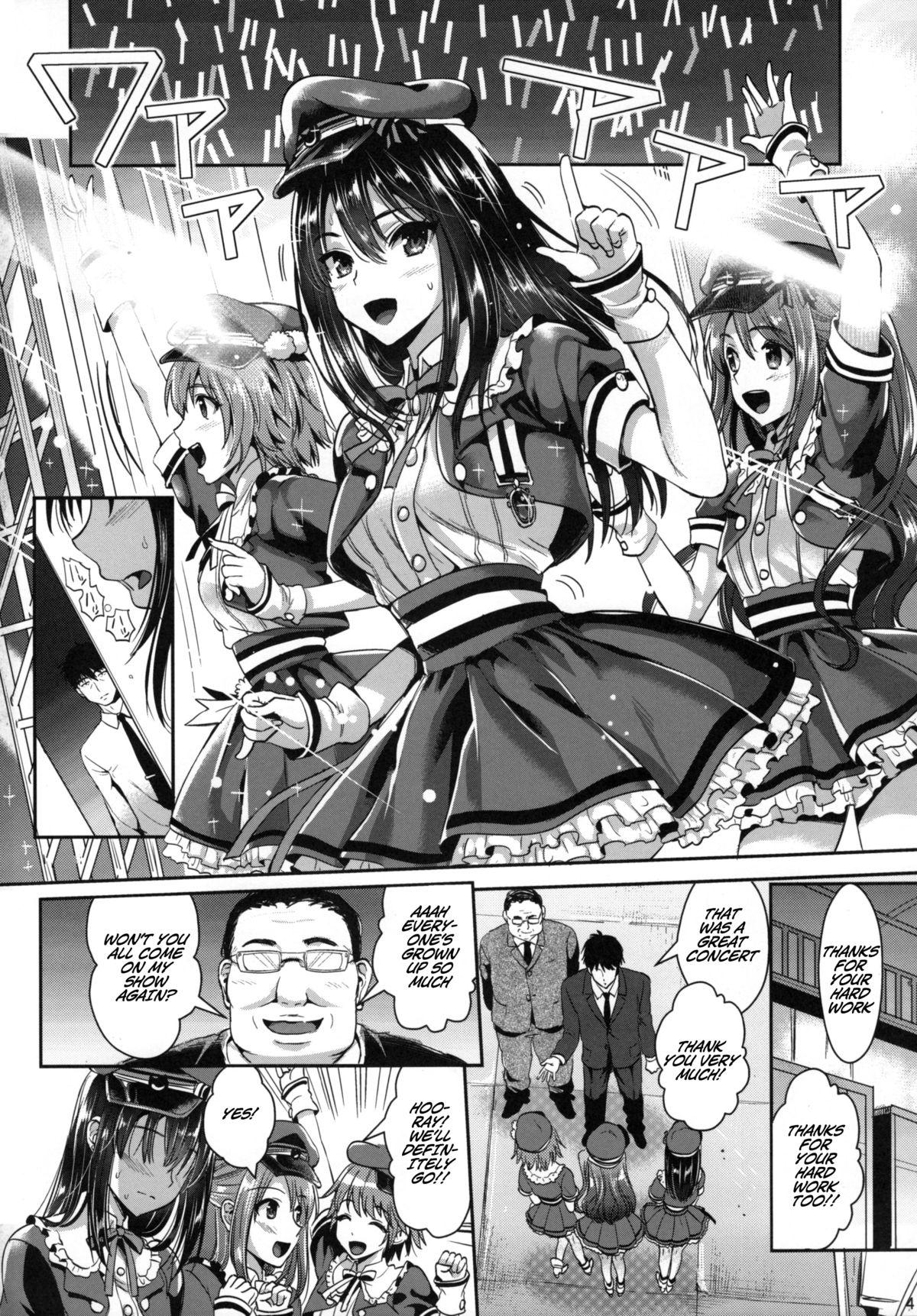 Bj Shibuya Rin SM - The idolmaster Gay Bukkakeboy - Page 4