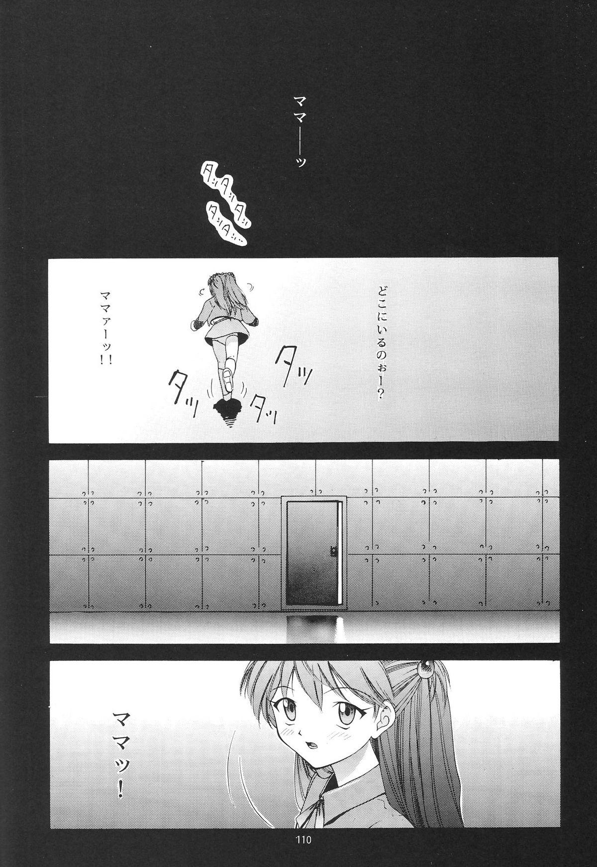 (C54) [Chimatsuriya Honpo (Asanagi Aoi)] EVANGELIUM AETERNITATIS Eien Fukuinsho i (Neon Genesis Evangelion)i 105