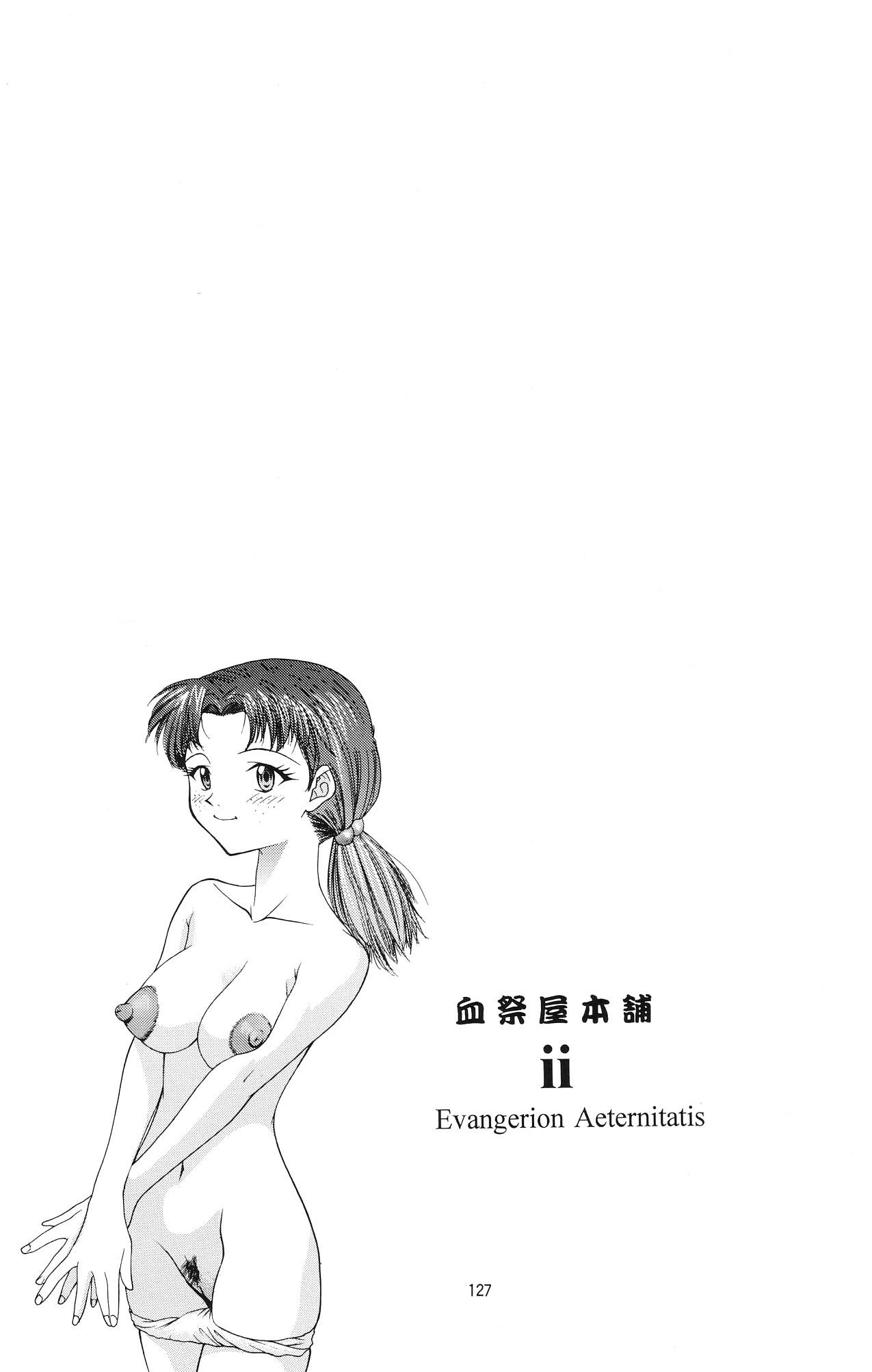 (C54) [Chimatsuriya Honpo (Asanagi Aoi)] EVANGELIUM AETERNITATIS Eien Fukuinsho i (Neon Genesis Evangelion)i 122