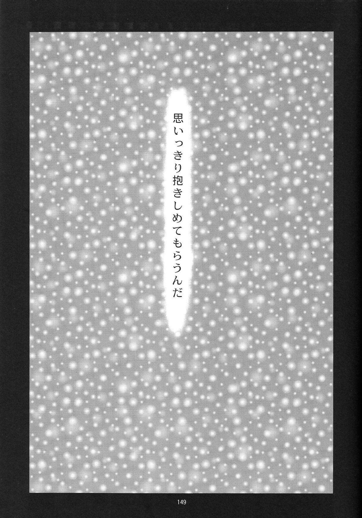 (C54) [Chimatsuriya Honpo (Asanagi Aoi)] EVANGELIUM AETERNITATIS Eien Fukuinsho i (Neon Genesis Evangelion)i 144