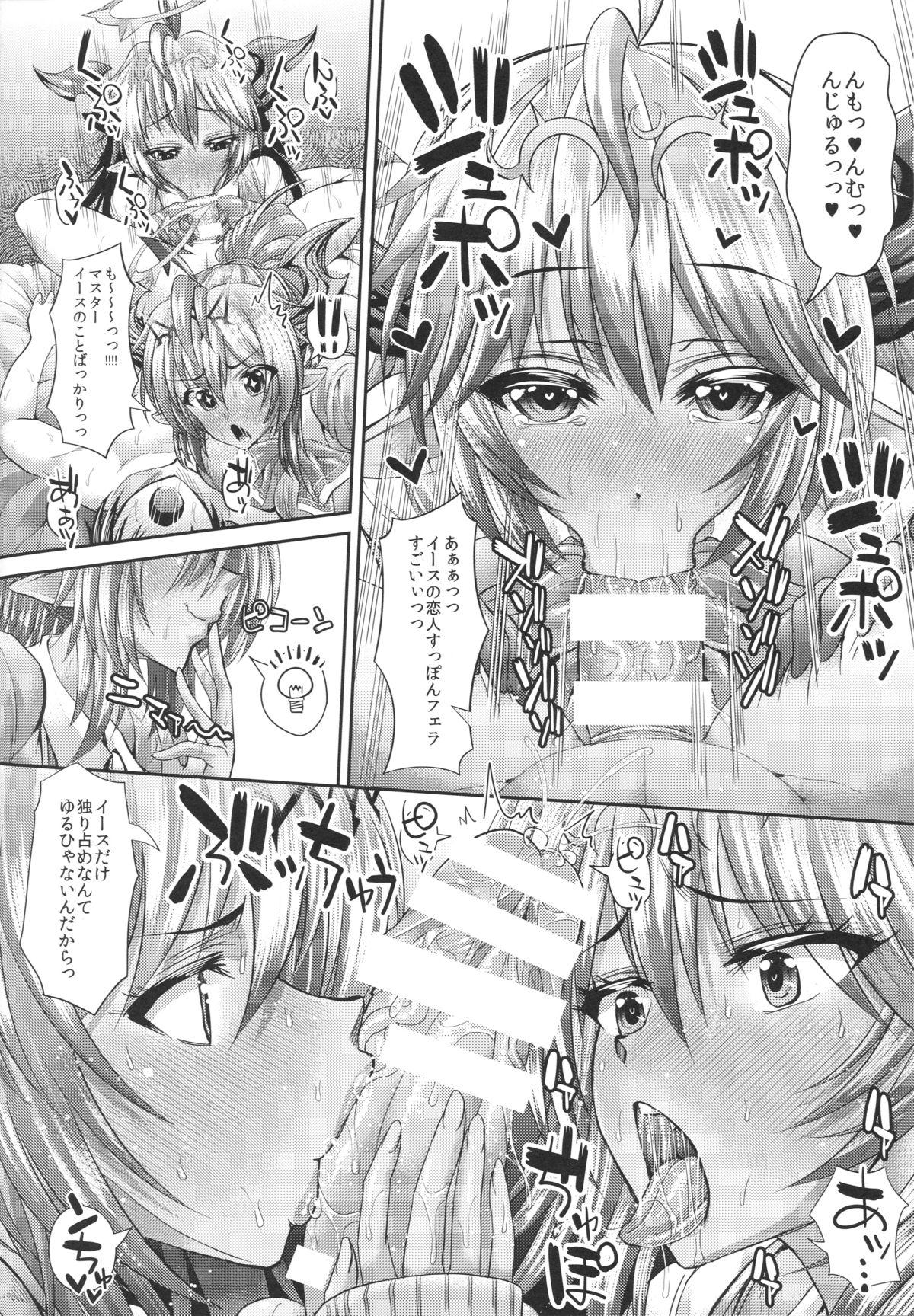 Soft Ur Senpai to Is Kouhai no Seifuku Play - Puzzle and dragons Facials - Page 5