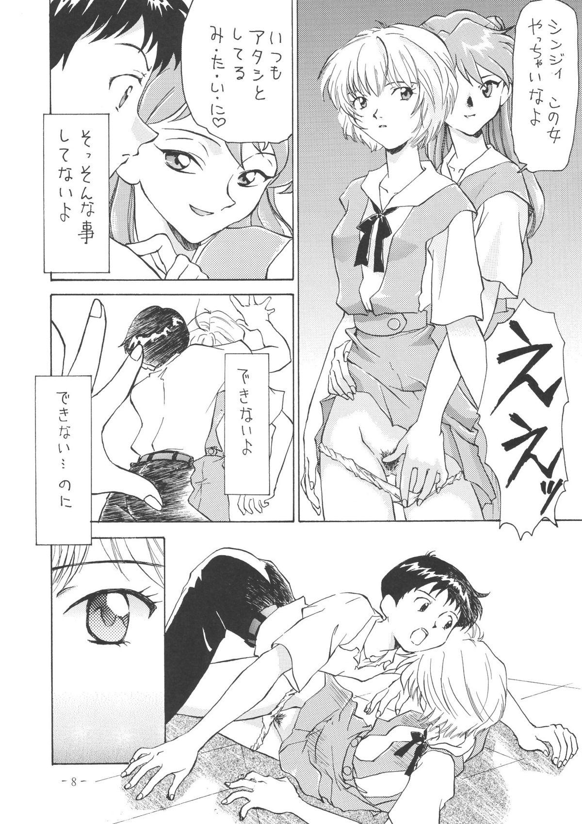 Cam Girl Outside Soushuuhen 01-10 - Neon genesis evangelion Tenchi muyo Detective conan Amateur - Page 8