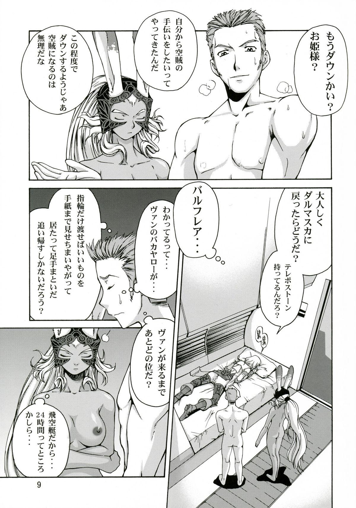 Clothed Ashe o Back de Semeru Hon! - Final fantasy xii Monster Dick - Page 8