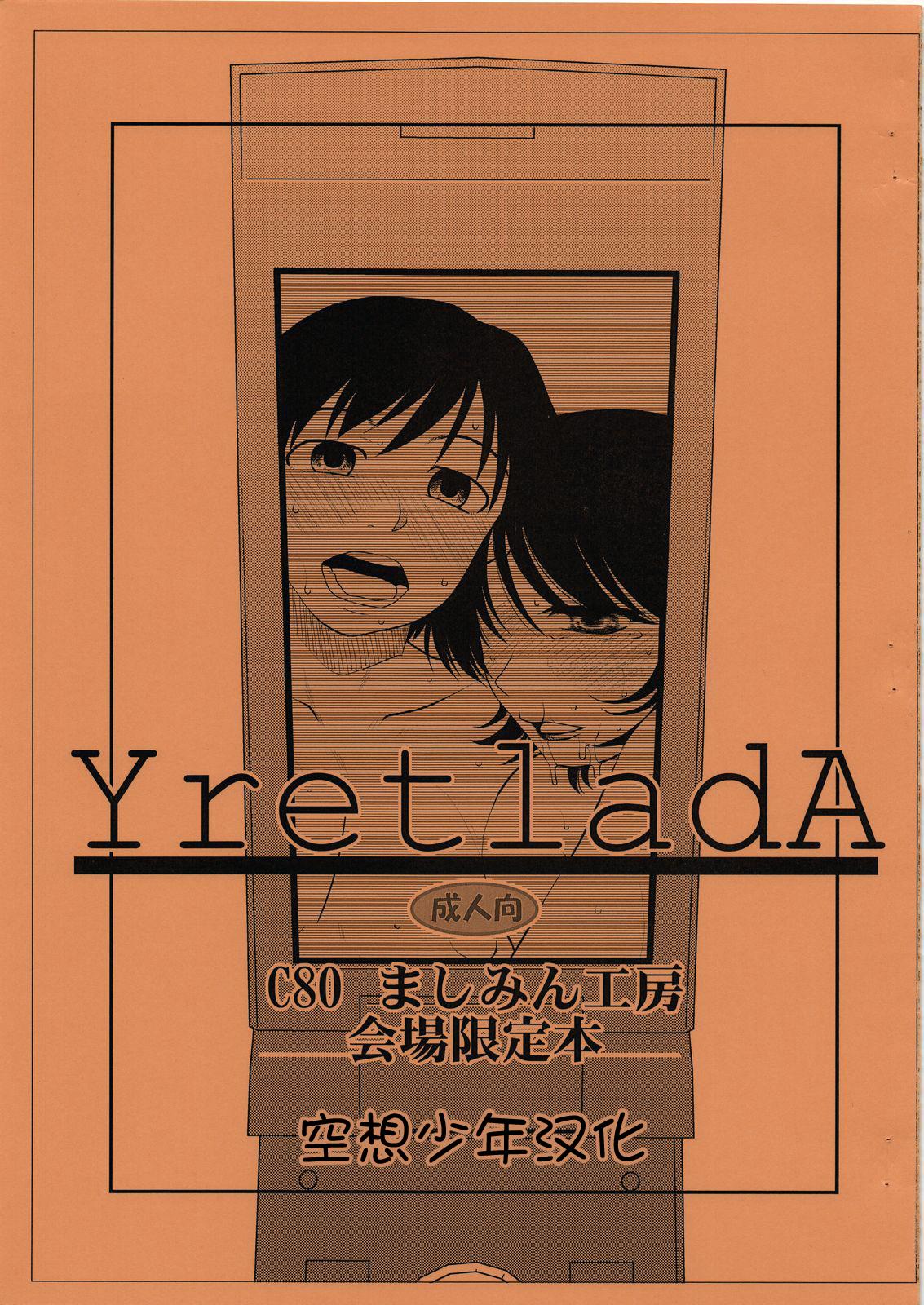 YretladA 0