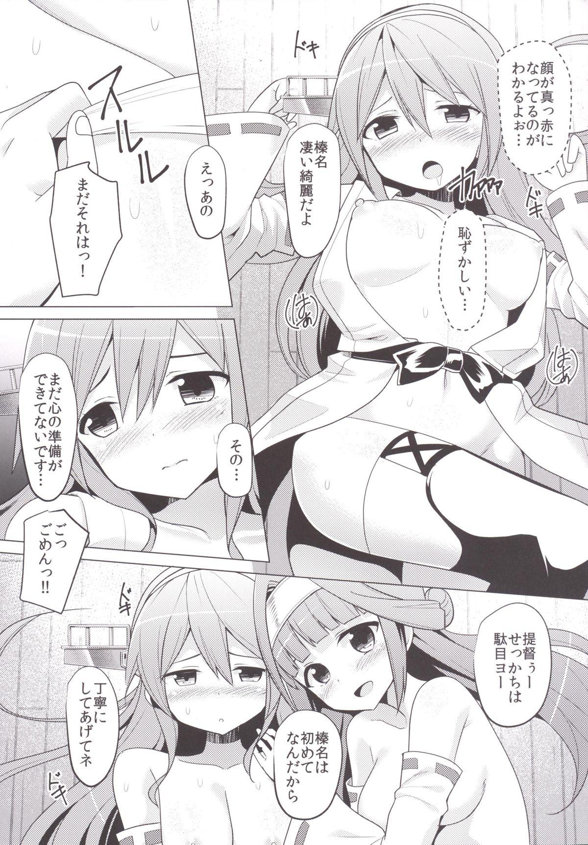 Pounded Haruna wa Daijoubu desu! - Kantai collection Gay Fetish - Page 12