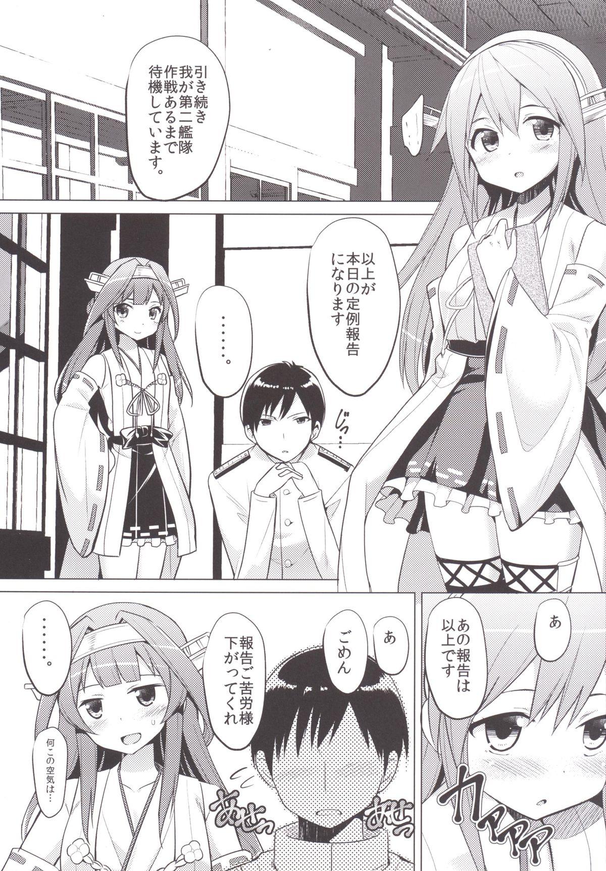 Gay Massage Haruna wa Daijoubu desu! - Kantai collection Guyonshemale - Page 2