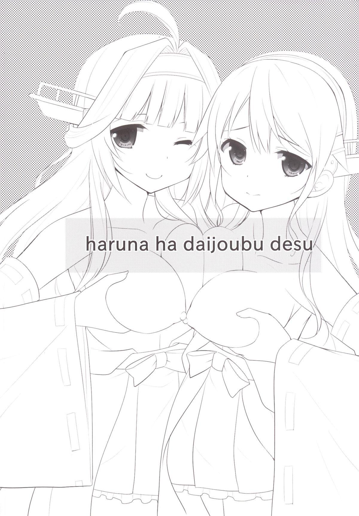 Swingers Haruna wa Daijoubu desu! - Kantai collection Rough Porn - Page 23