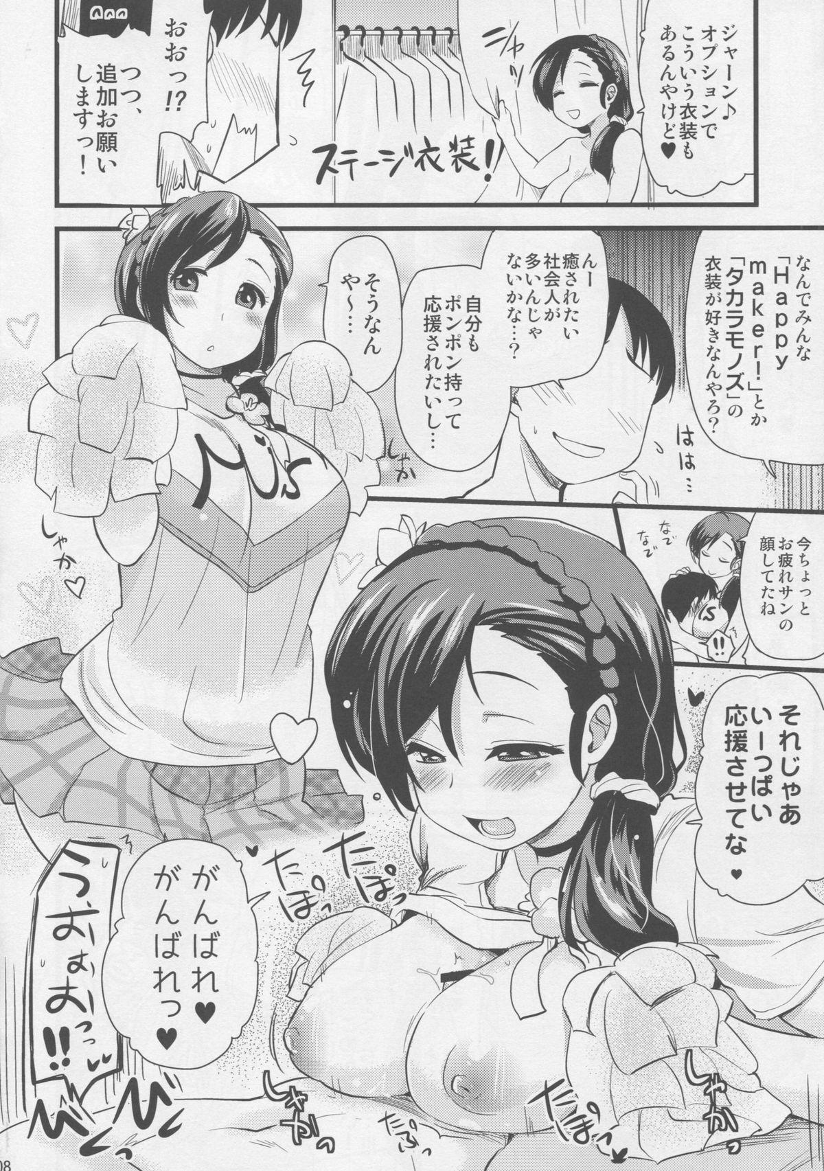 Girl Sucking Dick Intai shita Idol ga Atsumaru Fuuzokuten. - Love live Girl Get Fuck - Page 7