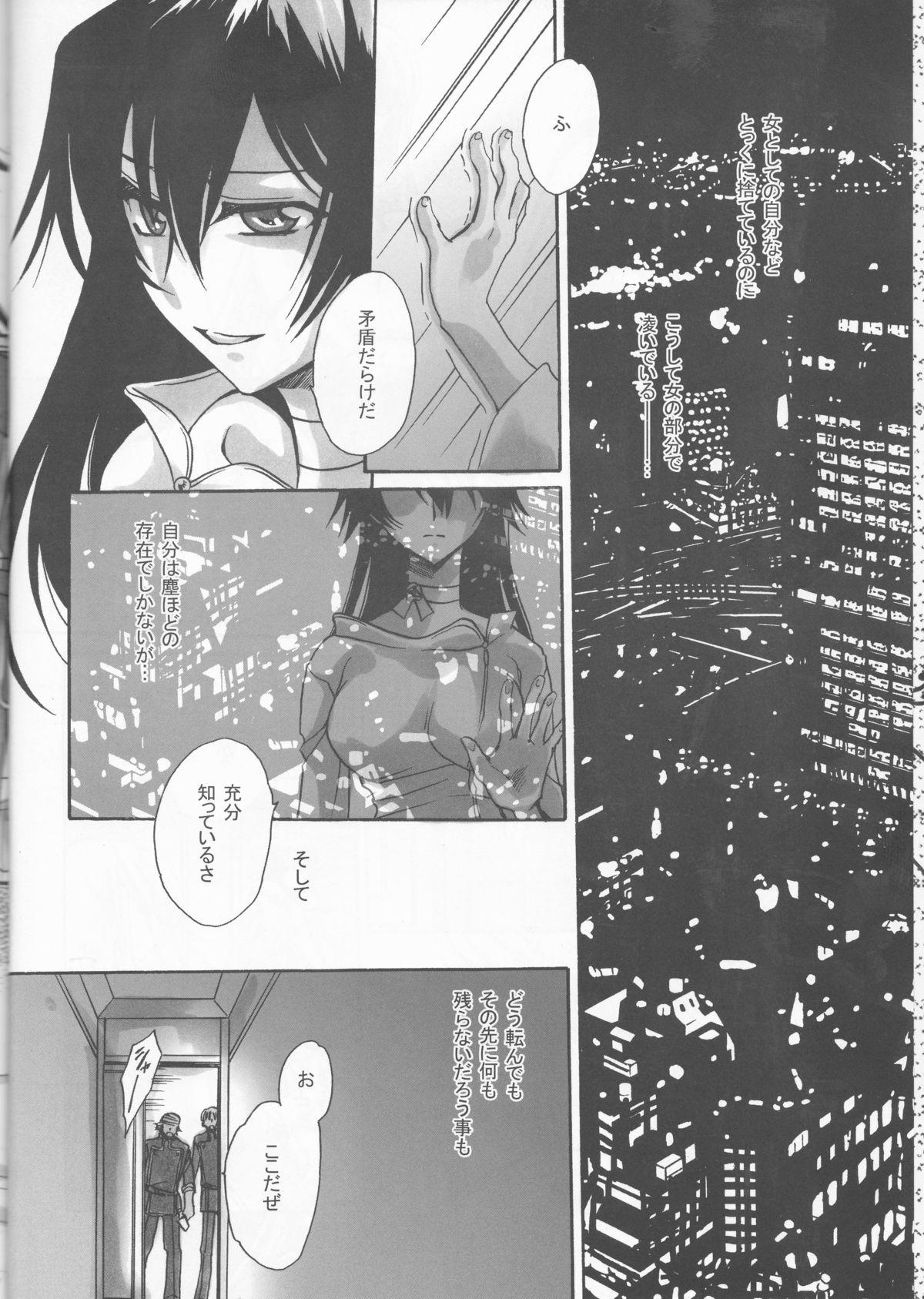 Punk Sajin Enbu - Code geass Swinger - Page 6