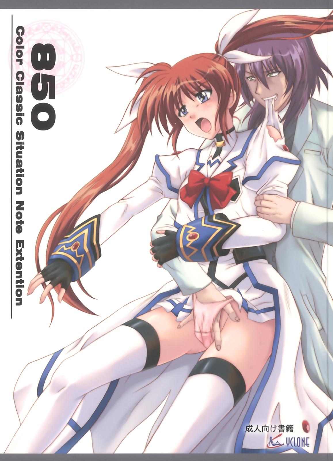 Telugu 850 - Color Classic Situation Note Extention - Mahou shoujo lyrical nanoha Hungarian - Page 1