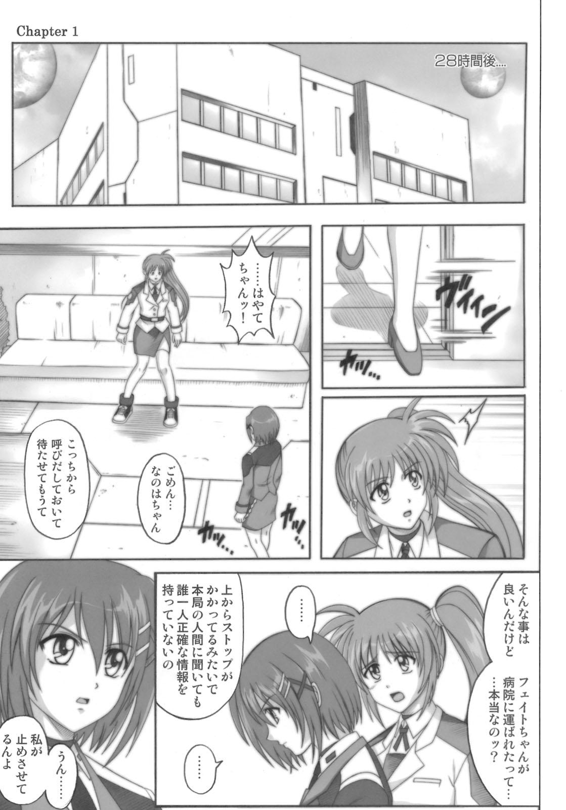 Spanish 850 - Color Classic Situation Note Extention - Mahou shoujo lyrical nanoha Pervs - Page 4