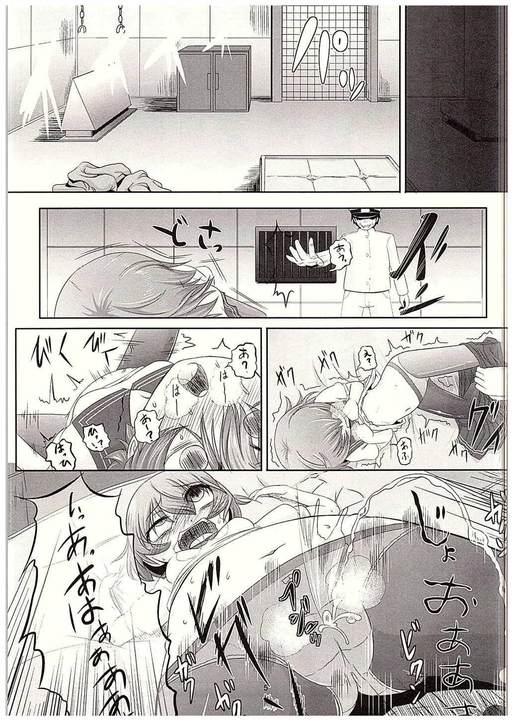 Piss Teitoku shika Shiranai Watashi Mutsuki - Kantai collection Secret - Page 6