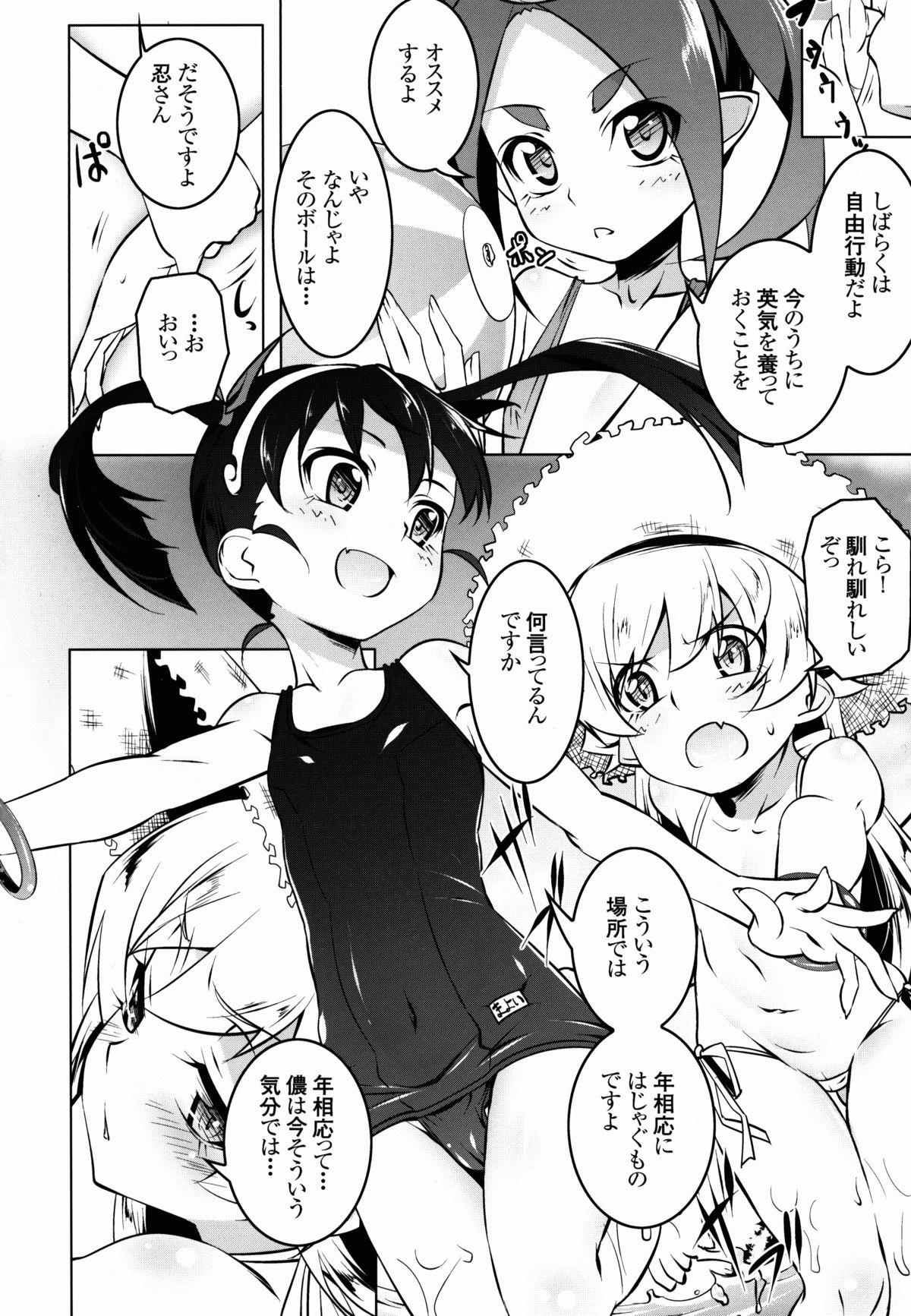 Spying Netoraregatari Kan Ni - Bakemonogatari Gay Rimming - Page 6