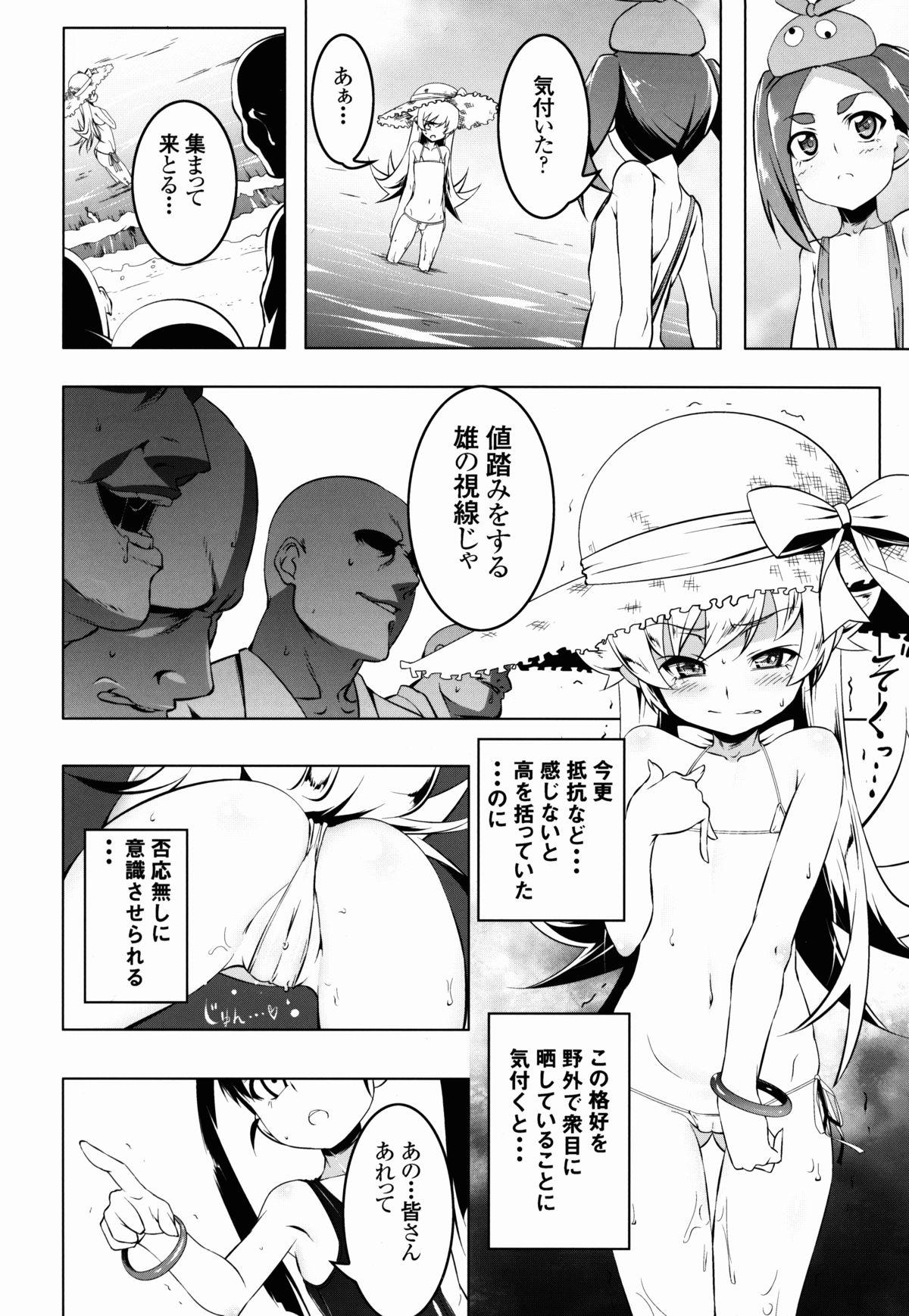 18 Year Old Netoraregatari Kan Ni - Bakemonogatari Anal Fuck - Page 8
