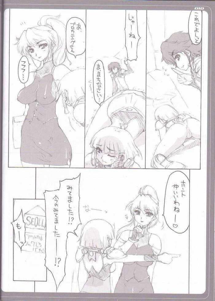 Ex Girlfriends Zeora to Futaridesho! - Super robot wars Nice Ass - Page 5