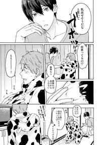 Nanase-kun no Tankyuushin 6