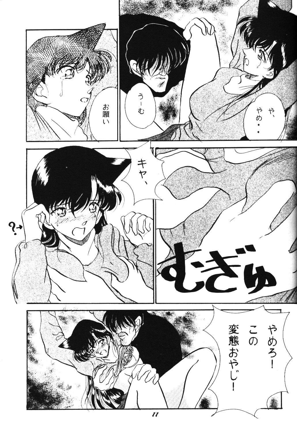 Cunnilingus HOHETO 20 - Detective conan Bang - Page 10