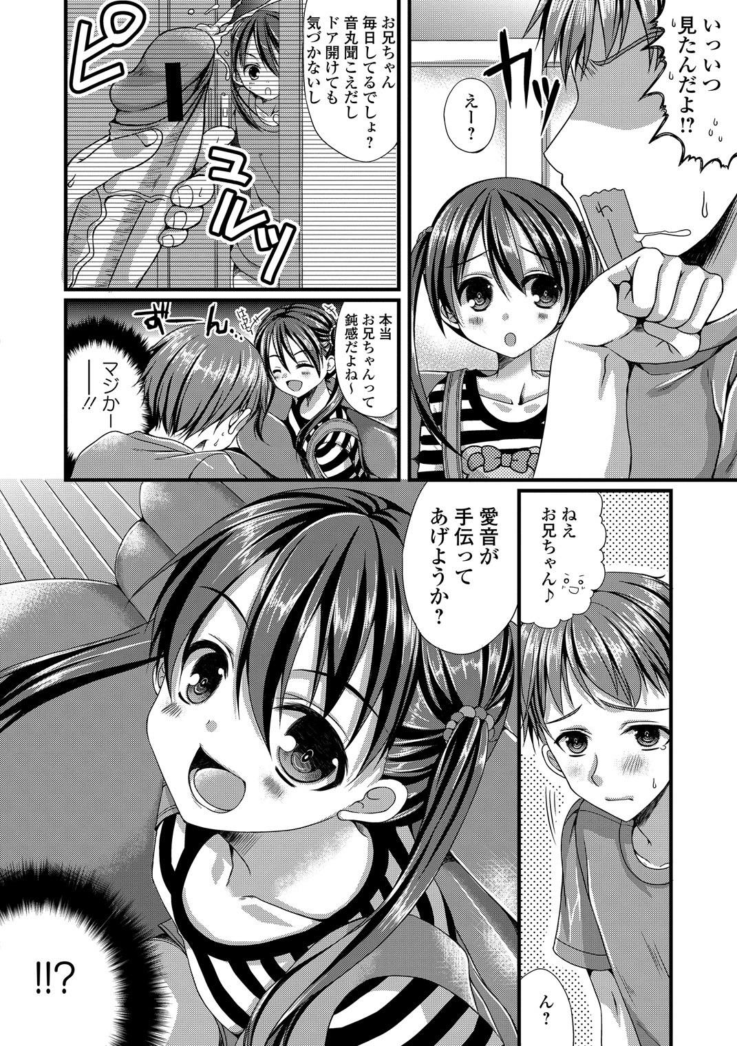 Cutie Tekoki de Pyuppyu Gets - Page 4