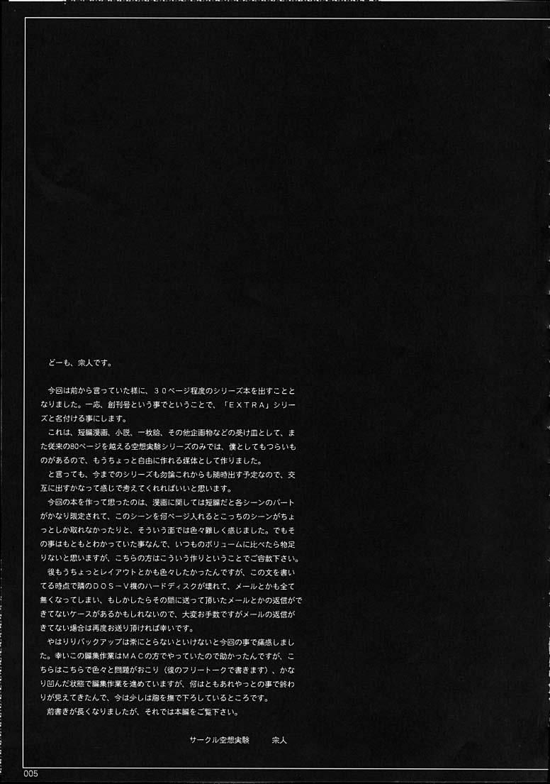 [Circle Kuusou Zikken (Munehito)] Kuusou Zikken -Extra- Vol. 1 (Final Fantasy X‎) [English] [Coff666] 2
