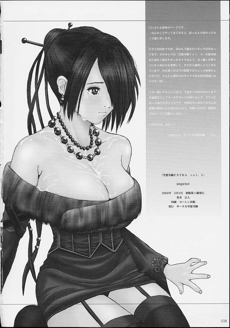 [Circle Kuusou Zikken (Munehito)] Kuusou Zikken -Extra- Vol. 1 (Final Fantasy X‎) [English] [Coff666] 34