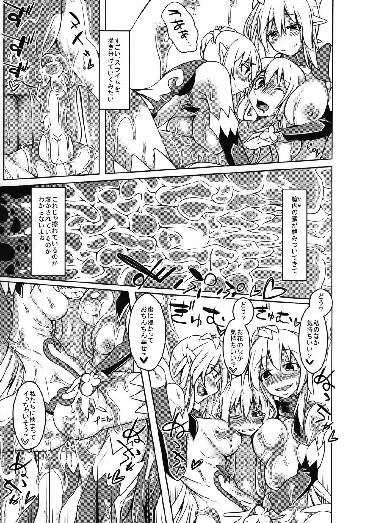 Free Oral Sex Watashi no Koibito o Shoukai Shimasu! EX3 Masturbating - Page 11