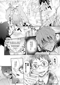 Seishun FORWARD #1 3