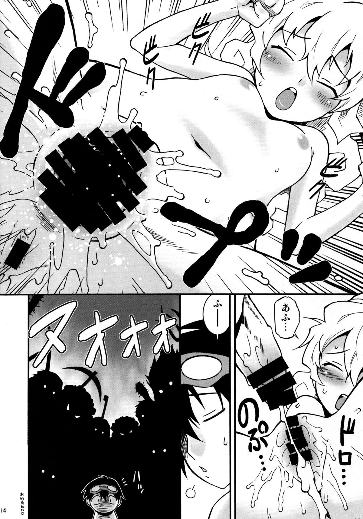 Blow Job Puru Dori 2 - Tengen toppa gurren lagann Mmd - Page 13