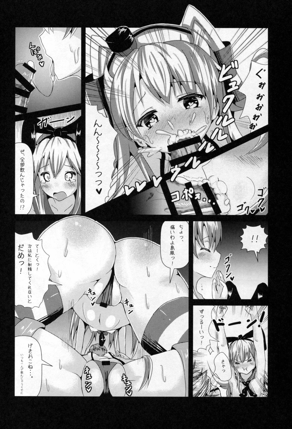 Pussy Licking Anesthesia - Kantai collection Tight Cunt - Page 12
