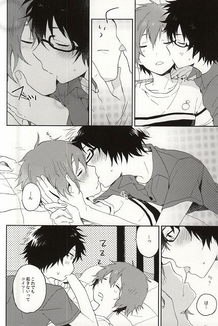 Gay Skinny Wakusa S・E・X - Tsuritama Perfect Butt - Page 5