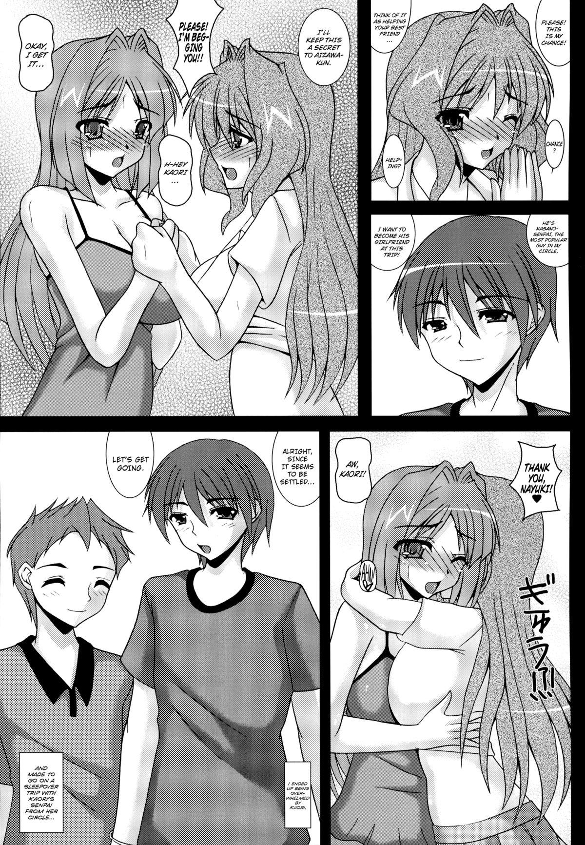 Teenage Sex Aikagi - Ubawareta Osananajimi - Kanon Com - Page 10