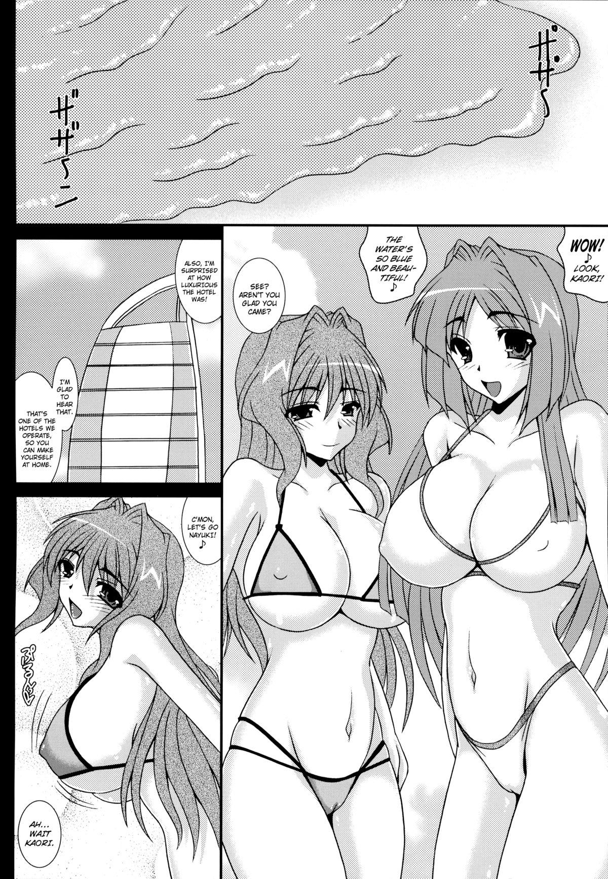 Teenage Sex Aikagi - Ubawareta Osananajimi - Kanon Com - Page 11
