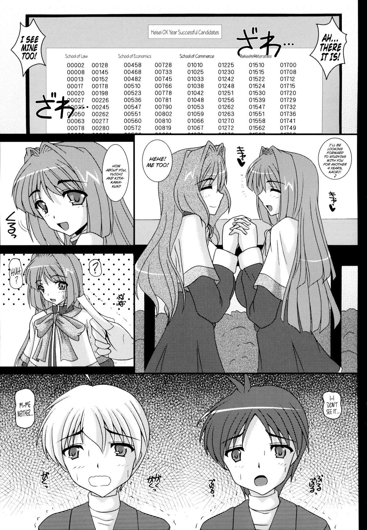 Married Aikagi - Ubawareta Osananajimi - Kanon Spread - Page 2