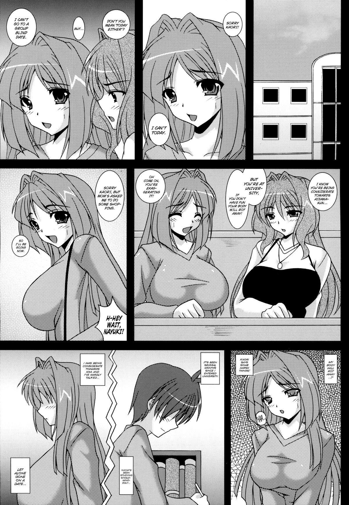 Free Amature Porn Aikagi - Ubawareta Osananajimi - Kanon Bed - Page 4