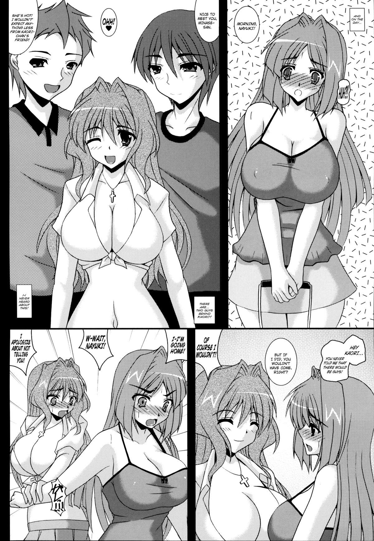 Fantasy Aikagi - Ubawareta Osananajimi - Kanon Gay Youngmen - Page 9