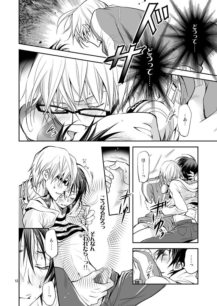 Masturbandose Ashita wa Docchi da! ? - Bakuman Anus - Page 11