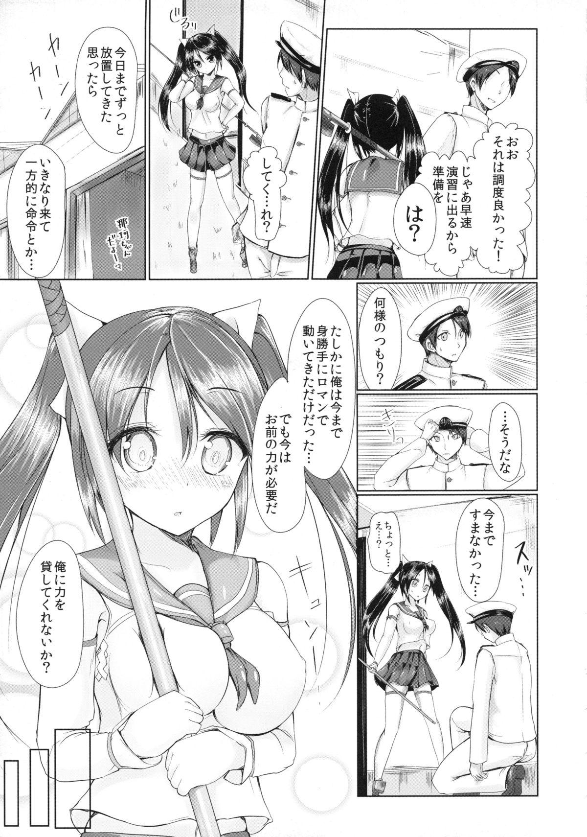 Monster Cock Marumie Isuzu - Kantai collection Small Boobs - Page 6