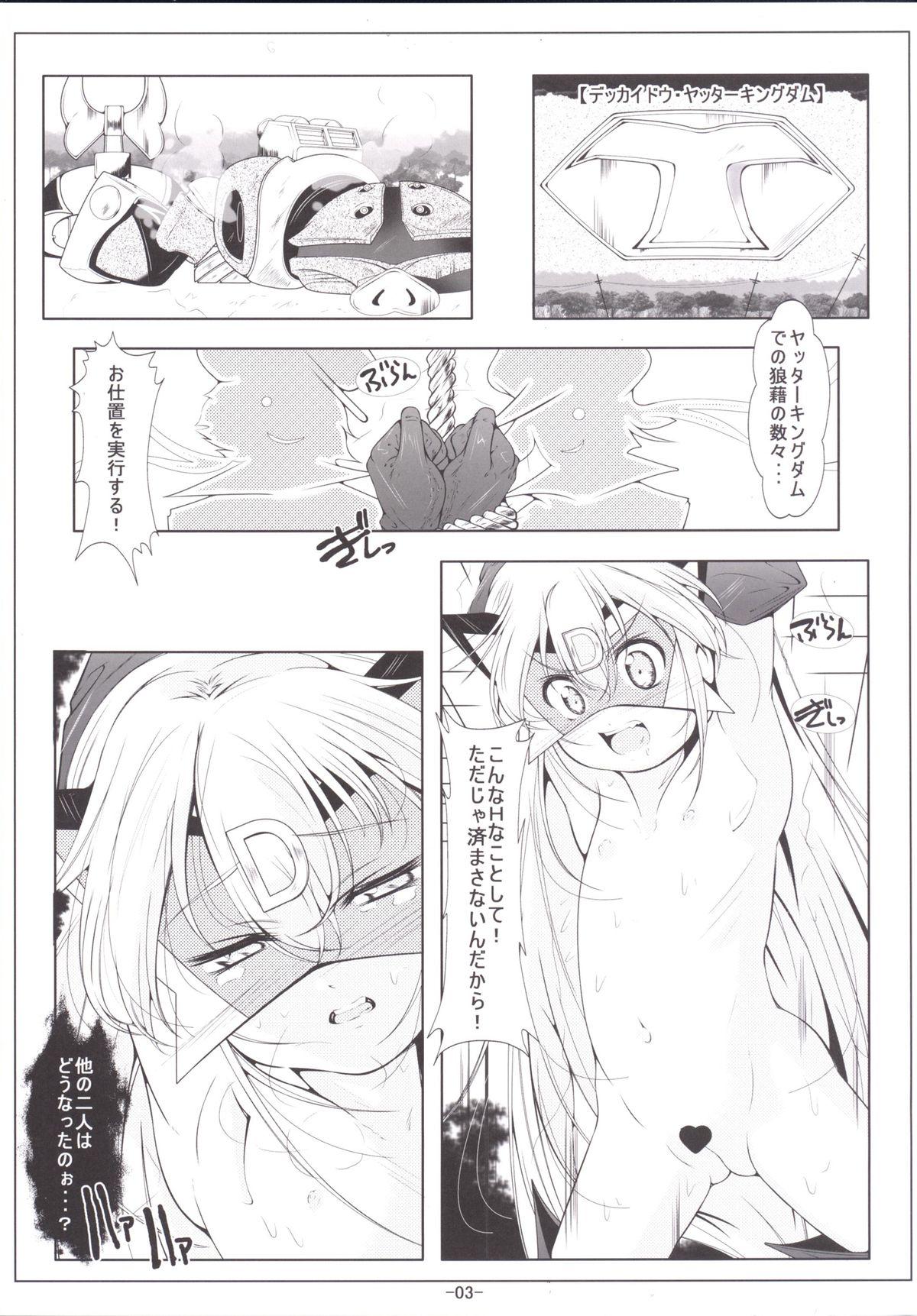 Stockings Leopard-chan Oshiri no Ana de Yoru no Oshigoto - Yoru no yatterman Novinha - Page 4