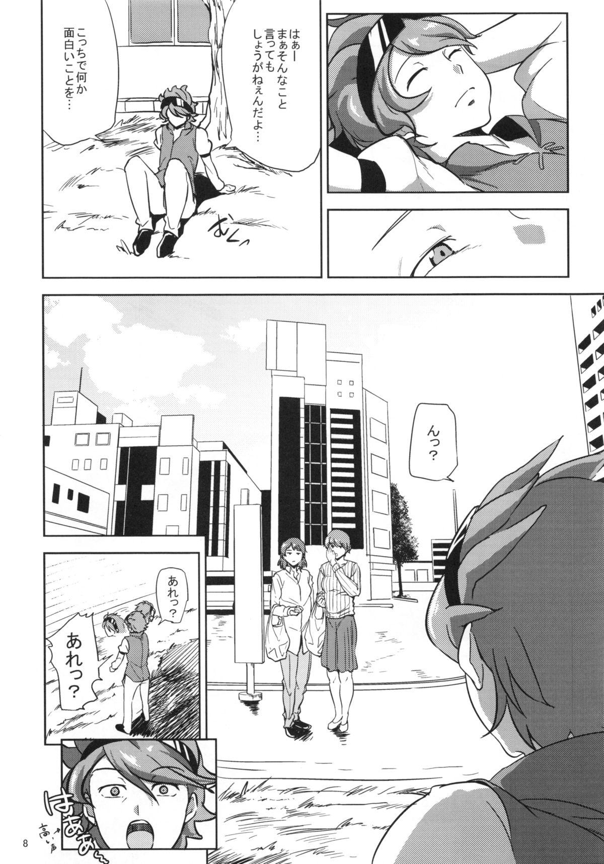 (C87) [Kyoumata (Shishiji)] Rinko-san ga Reiji-kun ni Ijirareru Hon (Gundam Build Fighters) 6