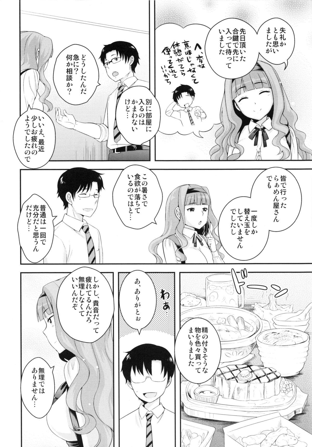 Spy Camera GOMANETSU - The idolmaster Putas - Page 5