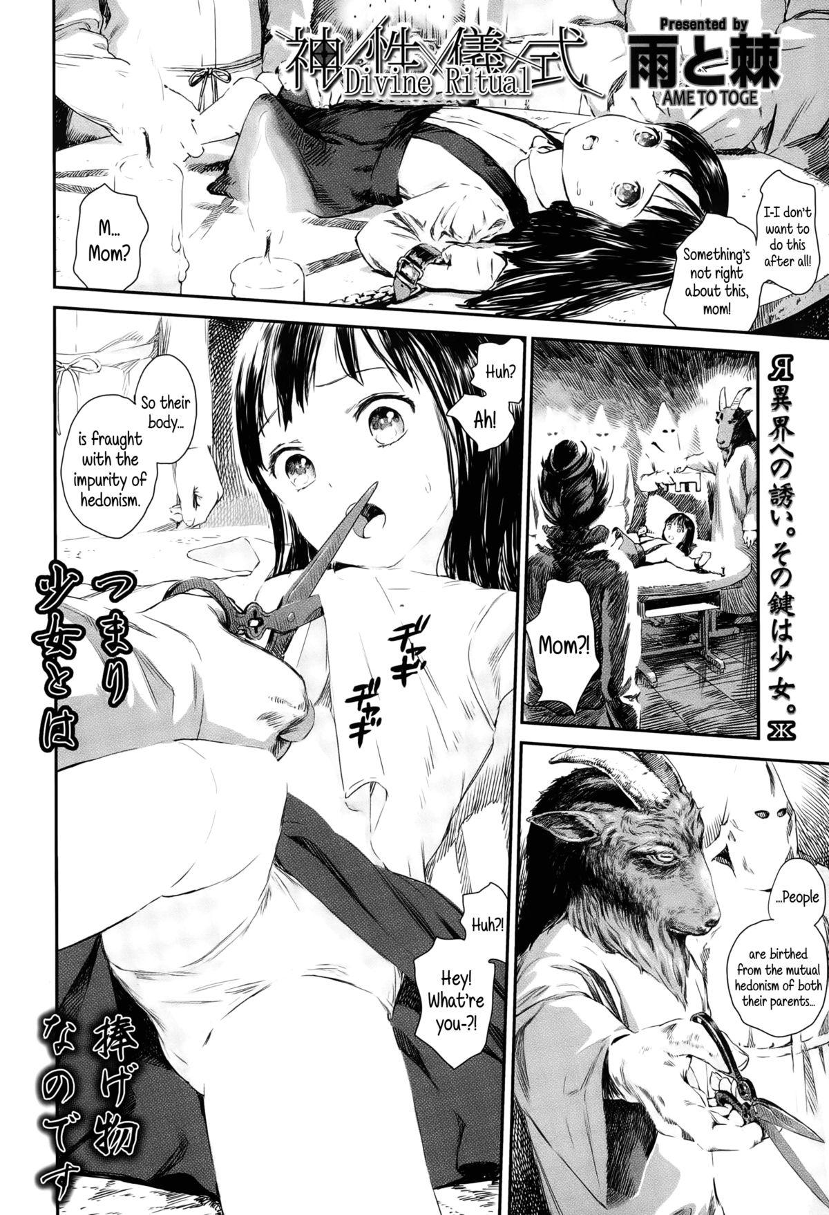 Insane Porn Shinsei Gishiki | Divine Ritual Macho - Page 2