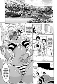 Shota to Island Summer Bitch! | Shotas and an Island Summer Bitch 0