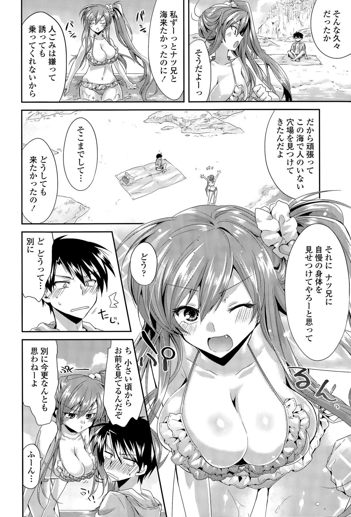 COMIC Tenma 2015-09 134