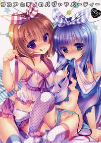 Cocoa to Chino no Pajama Party 0